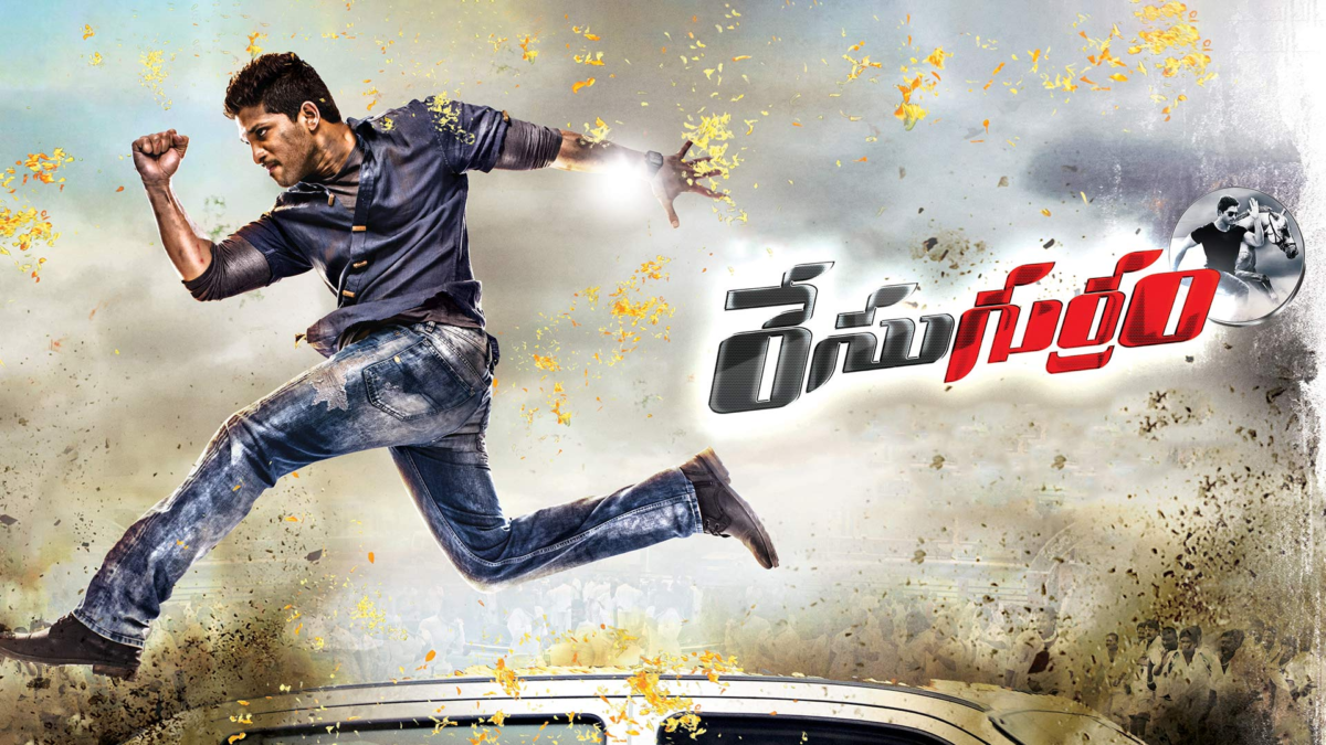 Race gurram